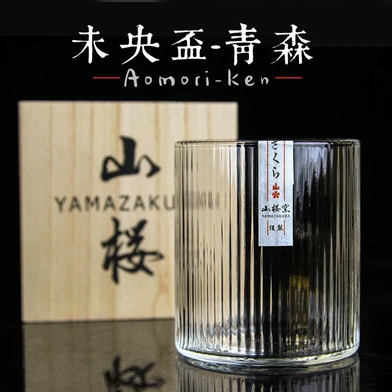 Wine Vodka Beer - Japanisches Design-Design, gewelltes, stielloses Weinglas, gestreiftes