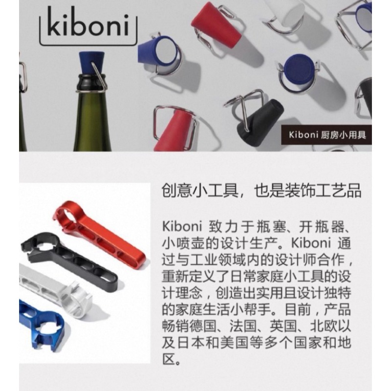 Deutsch importierter Kiboni Ro – Wine Stopper Vacuum Bewertung und Preis